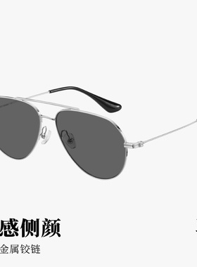 【新品】木九十潮流太阳镜男女款双梁复古飞行员式墨镜MJ11SM1504