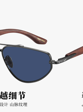 【大师藏作】木九十新款偏光太阳镜时尚墨镜男女款户外MJ13SM1587