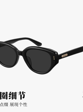 【热销】木九十25新品墨镜时尚潮流猫眼遮阳墨镜女MJ11SM1521