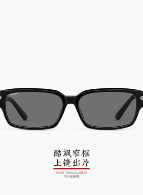 木九十时尚窄框长方形遮阳墨镜
