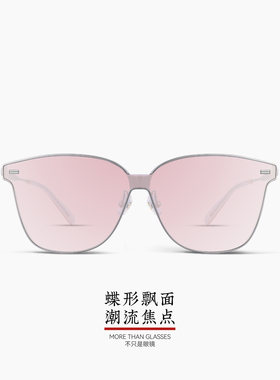 【热销】木九十大脸显瘦高清墨镜防紫外线太阳镜MJ12SM1509