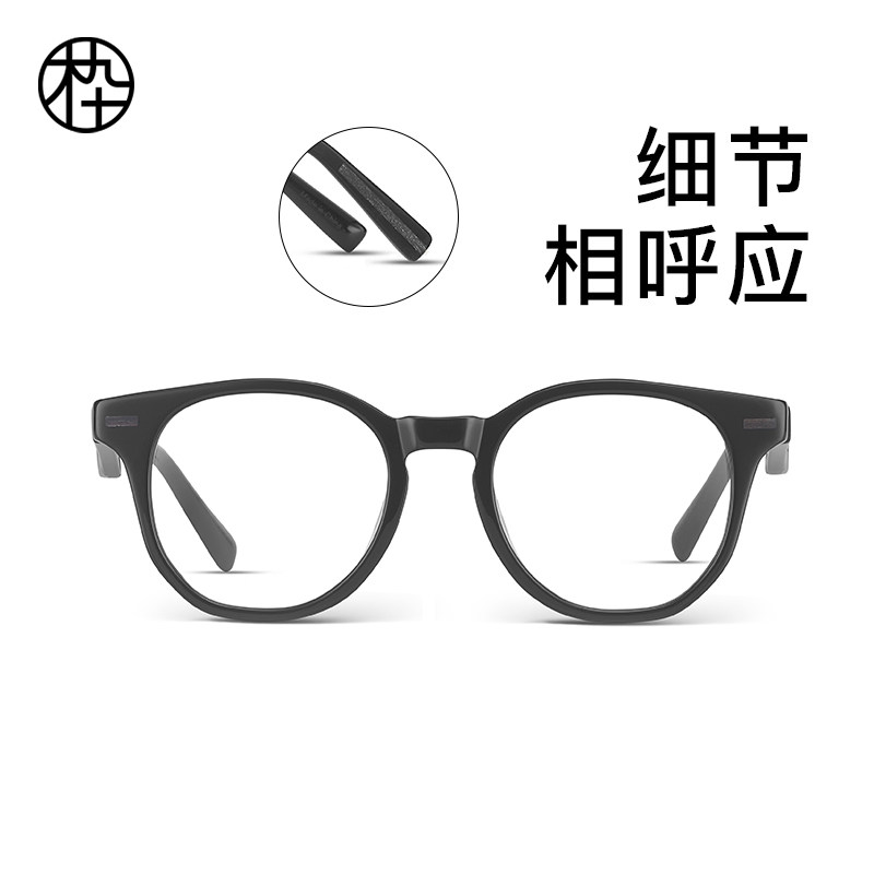 木九十新品板材黑框素颜近视眼镜女可配度数镜框男MJ101FJ062,淘宝优惠券,粉丝福利购,淘宝优惠卷