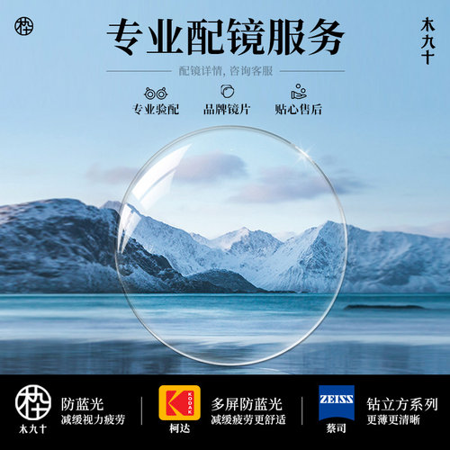 【AQUA系列】25新品木九十猫眼镜框架可配近视度数镜片MJ11FM1122 - 图3