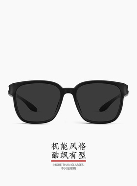 木九十方框机能遮阳户外太阳镜