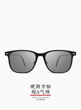木九十超轻舒适方框大框太阳镜