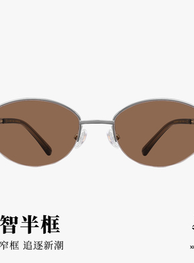 木九十复古椭圆型半框金属太阳镜