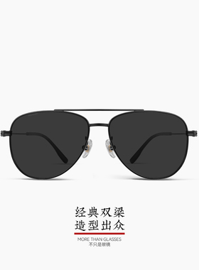 木九十时尚飞行员框墨镜