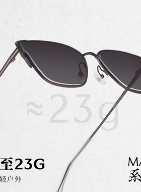 木九十新款浅色渐变墨镜