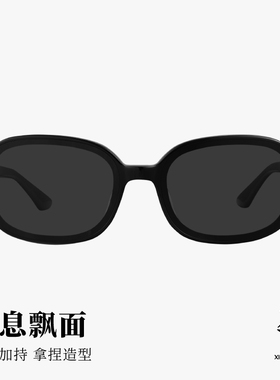 【新品】木九十2025潮流太阳镜方形防紫外线墨镜男MJ12SM1554