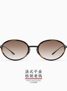 木九十轻钛可可镜老钱风千金镜