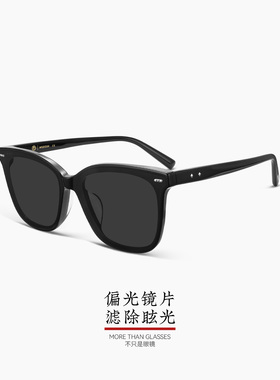 【26新品】大方框飘面百搭墨镜