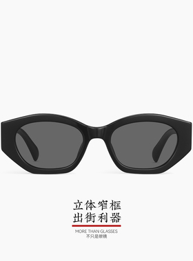 木九十欧美风墨镜小窄框眼镜