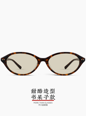 木九十书呆子椭圆框太阳镜