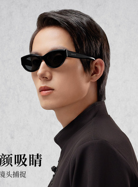 木九十新款猫眼窄框墨镜
