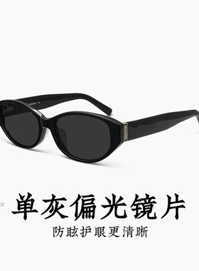 【交个朋友】木九十瘦瘦镜猫眼窄框墨镜修颜太阳镜MJ12SN3508