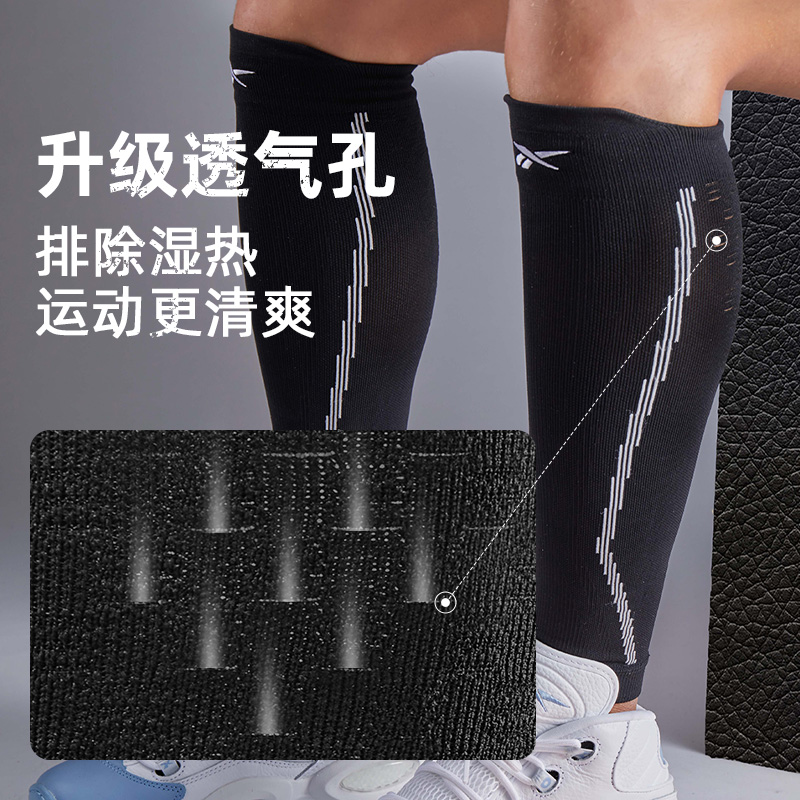 Reebok锐步跑步护小腿压缩套马拉松运动护腿套压力保护套篮球护具