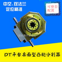 Platform table surface type cam divider indexing box dt140 RU140DT-04-270 cam divider