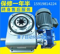 150DA platform type high-precision intermittent divider RU150DA-04-270-2RC-cam divider select type