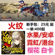 Feh 新人首单立减十元 2021年10月 淘宝海外