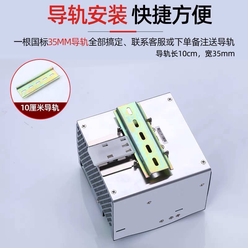 明纬导轨式安装开关电源DRP-240-24 24V10A/12V20A直流DRP-480-24 - 图2