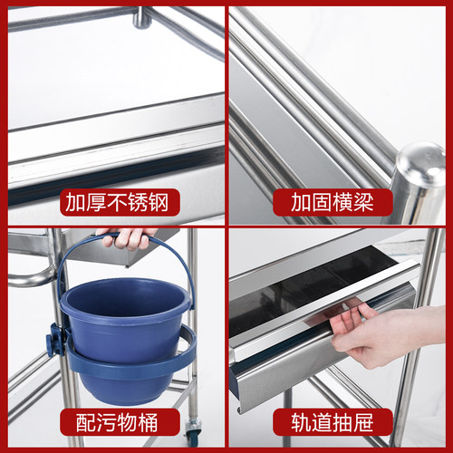 加厚不锈钢治疗车医用小推车置物架手术口腔医疗器械工具美容推车 - 图2