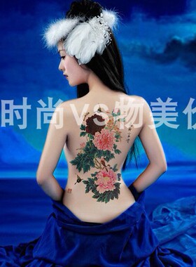 纹身贴满背牡丹花古装拍摄写真