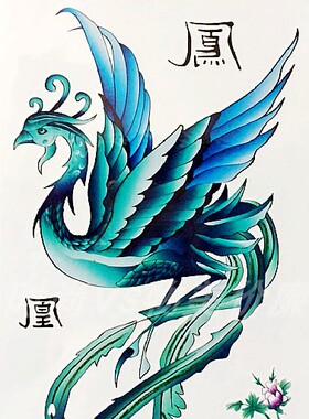 蓝色凤凰纹身贴舞台表演古风复古