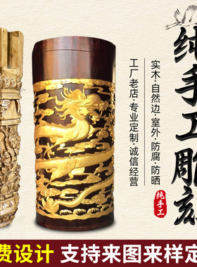 东阳木雕实木屏风雕刻