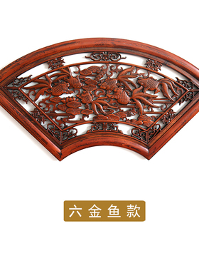 东阳木雕挂件 中式仿古扇形壁挂件家居装饰工艺品香樟木玄关挂件