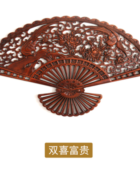木雕挂件 中式仿古扇形扇子壁挂件家居装饰工艺品香樟木玄关挂件