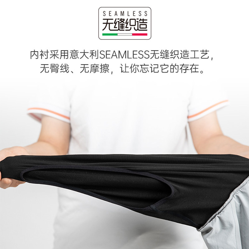 UTO悠途专业跑步短裤男士运动短裤夏季马拉松三分裤带内衬放手机,淘宝优惠券,粉丝福利购,淘宝优惠卷