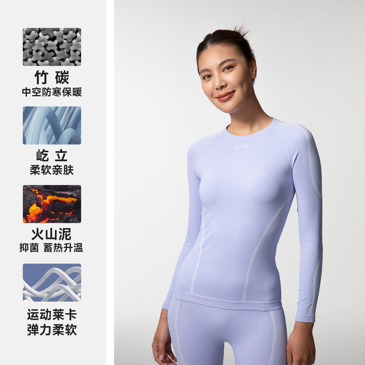 UTO炭芯星座系列运动速干衣男排汗保暖内衣女户外登山徒步上衣 - 图3