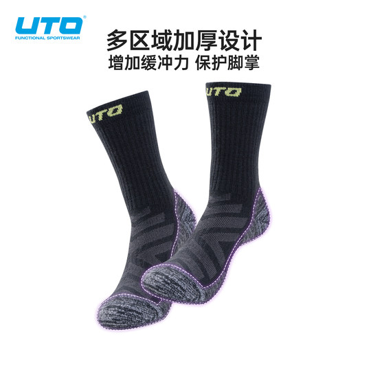 UTO美利奴羊毛袜女秋冬户外登山徒步运动袜男士中筒袜子排汗保暖