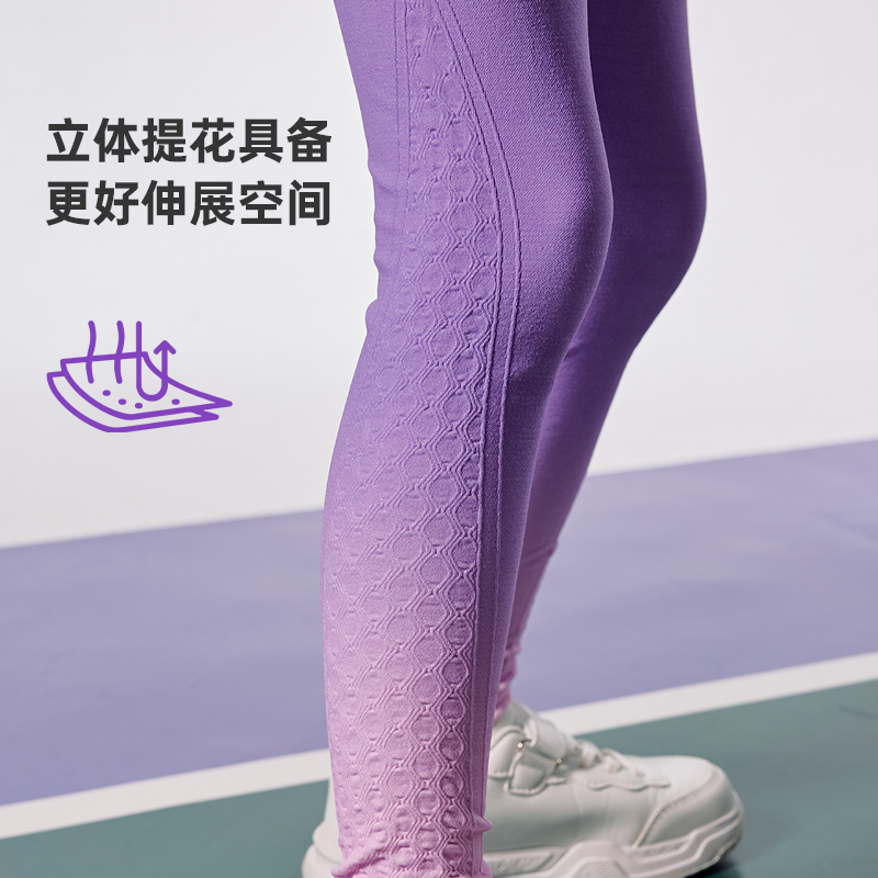 UTO悠途儿童运动裤子户外徒步跑步女童打底裤春夏新品瑜伽裤排汗,淘宝优惠券,粉丝福利购,淘宝优惠卷