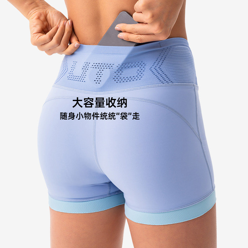 UTO悠途运动短裤女专业马拉松越野跑步短裤速干高腰三分裤可收纳,淘宝优惠券,粉丝福利购,淘宝优惠卷