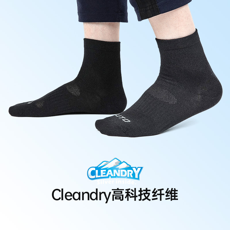 UTO悠途银离子运动袜男户外快干中帮袜女士中筒袜船袜【3双装】