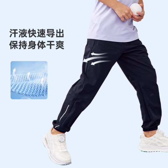 UTO Youtu Children's Cool Sunscreen Quick-Drying Sports Pants