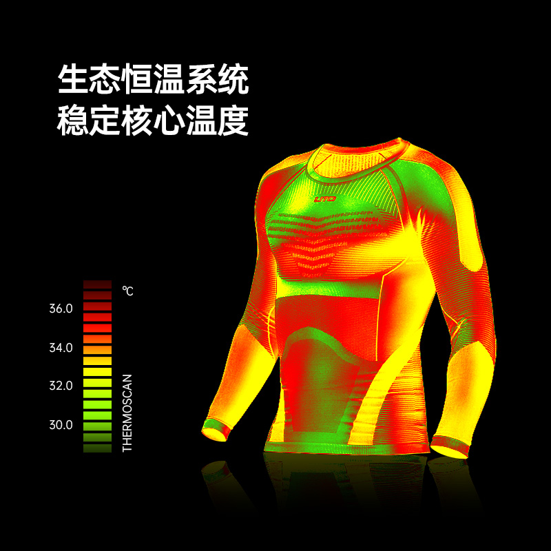 UTO悠途全域滑雪速干衣男运动排汗内衣压缩衣女户外保暖内衣套装 - 图2