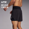 UTO two-in-one lightweight sports shorts to prevent exposure