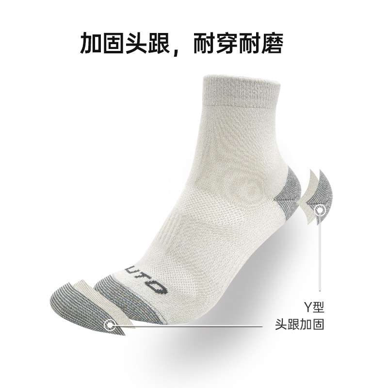 UTO悠途银离子运动袜男户外快干中帮袜女士中筒袜船袜【3双装】