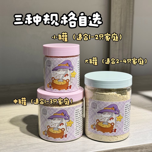 奶油熊舍世界营养糊糊营养粉代餐粉拌粮羊奶生命绿糊金丝熊仓鼠 - 图0