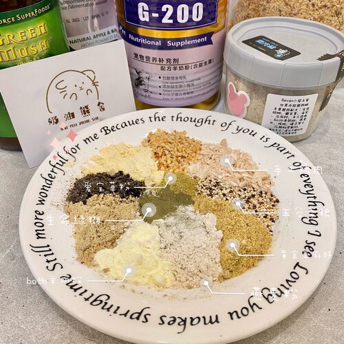 奶油熊舍世界营养糊糊营养粉代餐粉拌粮羊奶生命绿糊金丝熊仓鼠 - 图1