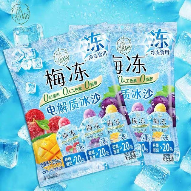 Yoyo plum jelly electrolyte smoothie jelly summer