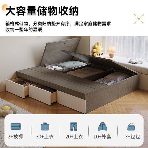 榻榻米床小户型无床头床抽屉式双人床家用收纳储物床可定制实木床 - 图0