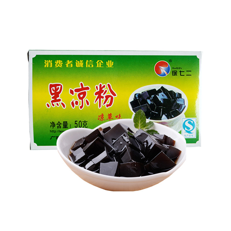 徐七二黑凉粉50g*5盒装烧仙草粉仙草冻仙草汁粉凉粉配料粉_虎窝淘