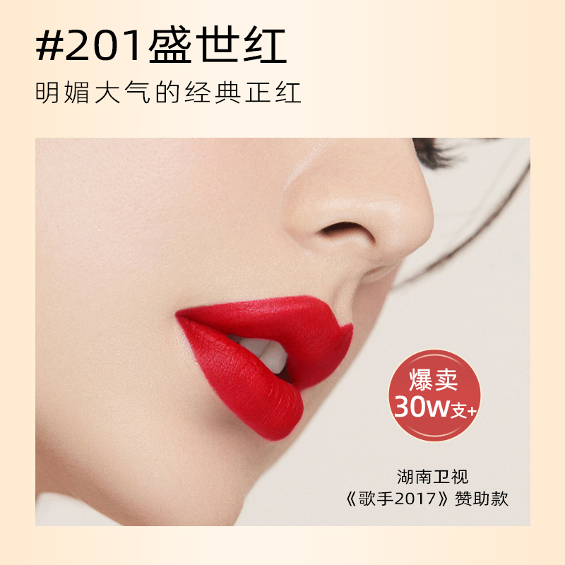 BEAUTY SECRET美颜秘笈晶钻水润口红咬唇妆保湿滋润雾面哑光正品-图2