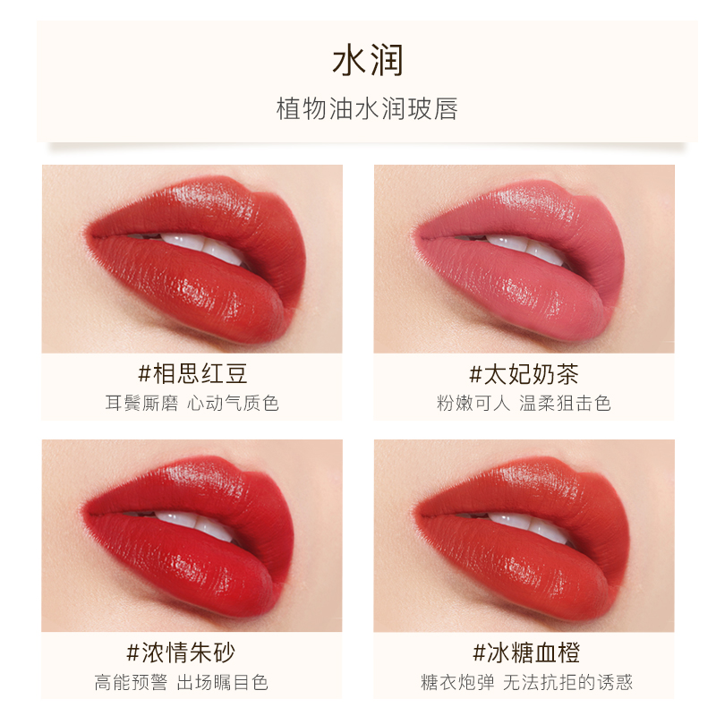 美颜秘笈/BEAUTY SECRET晶钻水润口红咬唇妆保湿滋润雾面哑光正品_彩妆_香水_美妆工具