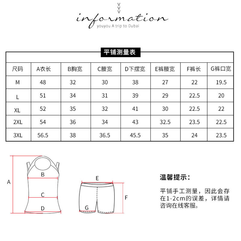 泳衣女分体保守遮肚显瘦瑜伽服平角运动款可爱学生大码温泉服泳装