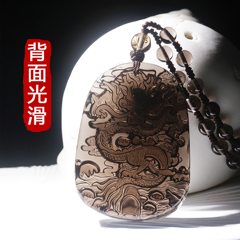天然冰种黑曜石龙牌吊坠冰曜石祥瑞龙生日礼物送男友霸气,淘宝优惠券,粉丝福利购,淘宝优惠卷