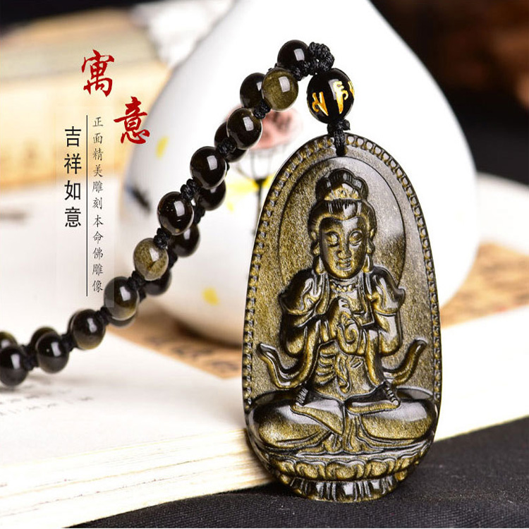 天然金曜石本命佛吊坠 属龙普贤项链属虎虚空藏项链大势至文殊 - 图1